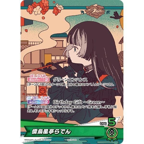  Hololive Official Card Game Booster Pack Vol. 06 Ayakashi Vermillion 