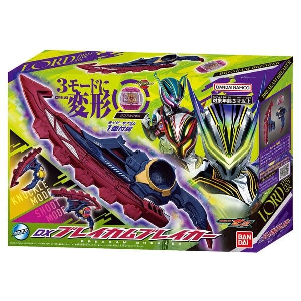 nShop bán Kamen Rider Zeztz DX Breakam Breaker chính hãng Bandai Namco bản quyền Nhật Bản
