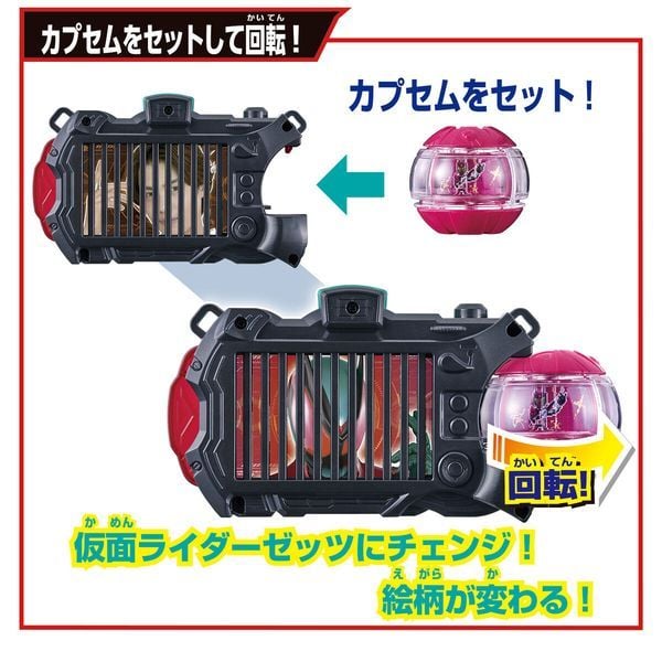  Kamen Rider Zeztz Gear Series DX Zeztz Camera 