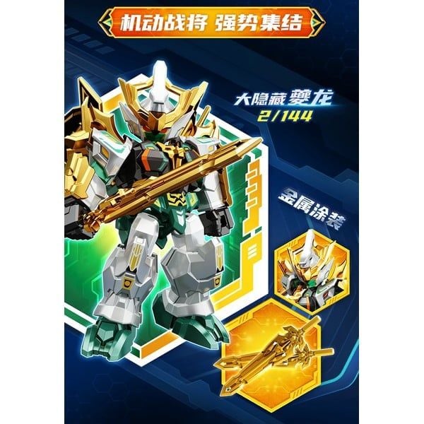  Sembo Block 900040 Hộp Mù Iron Saga F6 