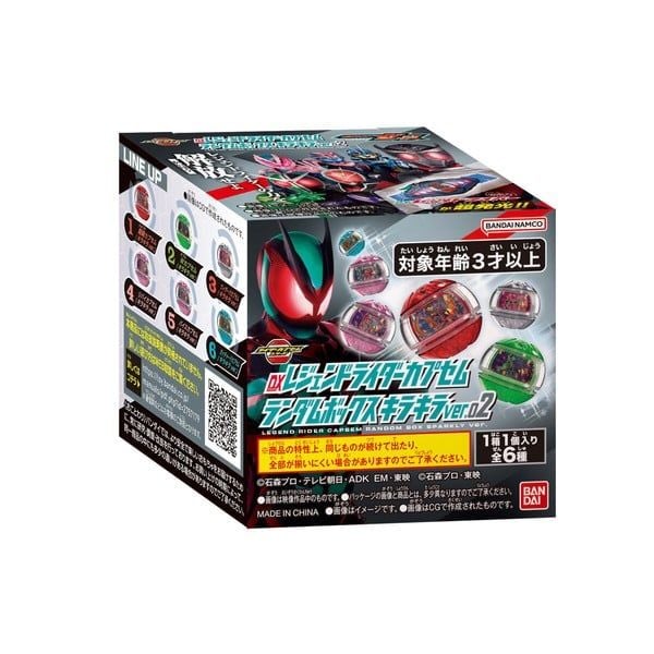  Kamen Rider Zeztz DX Legend Rider Capsem Sparkly Ver 02 