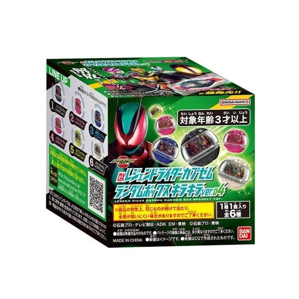  Kamen Rider Zeztz DX Legend Rider Capsem Sparkly Ver 04 