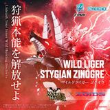  Monster Hunter WILD LIGER STYGIAN ZINOGRE - Synergenex T-Spark 