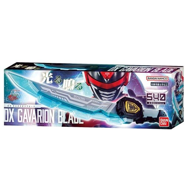  Super Space Sheriff Gavan Infinity DX Gavarion Blade 