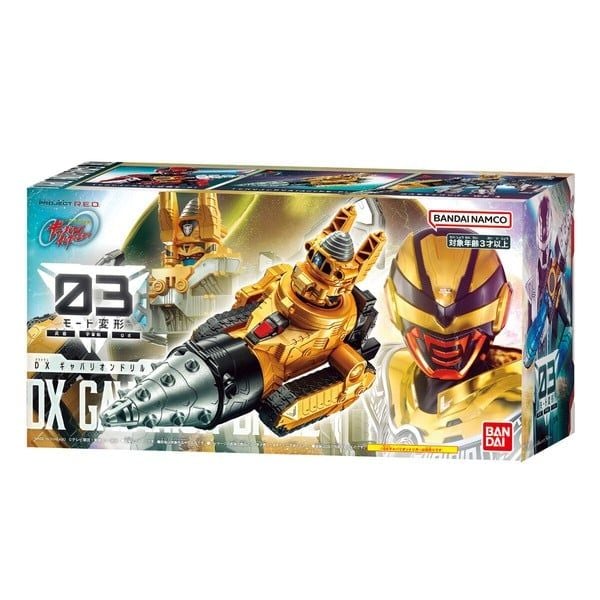 nShop bán Super Space Sheriff Gavan Infinity DX Gavarion Drill Bandai đồ chơi bản quyền chính hãng