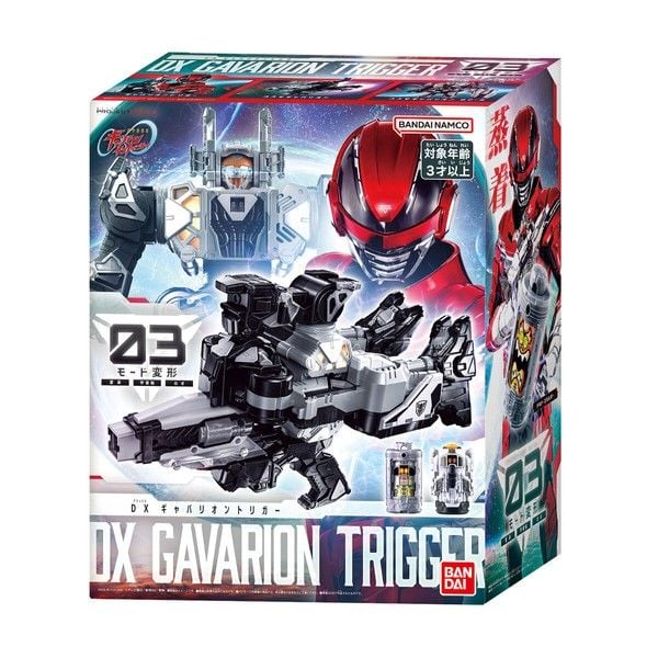 nShop bán Super Space Sheriff Gavan Infinity DX Gavarion Trigger bản quyền chính hãng Bandai Namco