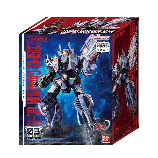 nShop bán Super Space Sheriff Infinity Pladela NEO Cosmo Gavarion GC-R bản quyền chính hãng Bandai