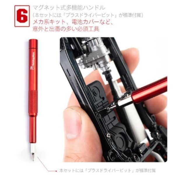  Bộ dụng cụ ráp mô hình Hobby Mio 10 món cơ bản cho người mới 