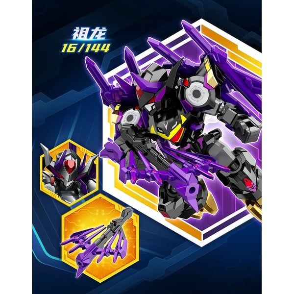  Sembo Block 900040 Hộp Mù Iron Saga F6 