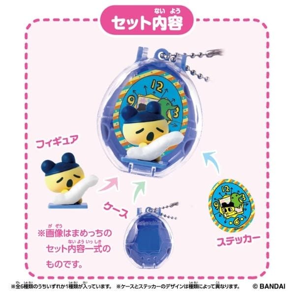  Túi Mù Tamagotchi Collectibles Night Time 