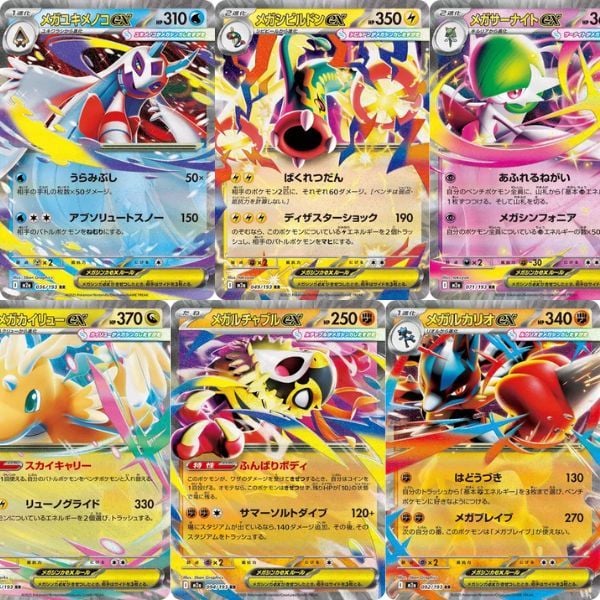  Thẻ bài Pokemon TCG M2a Mega Dream ex Booster Pack Tiếng Nhật 