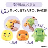  Thú Bông Tamagotchi Biến Hình 3 Cấp Kuchipatchi 