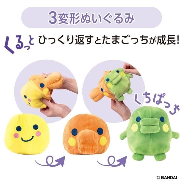  Thú Bông Tamagotchi Biến Hình 3 Cấp Kuchipatchi 