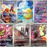  Thẻ bài Pokemon TCG M2a Mega Dream ex Booster Pack Tiếng Nhật 