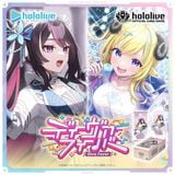  Hololive Official Card Game Booster Pack Vol. 07 Diva Fever hBP07 