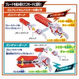  Kamen Rider Zeztz DX Knight Invoker Buckle & Breakam Buster Set 