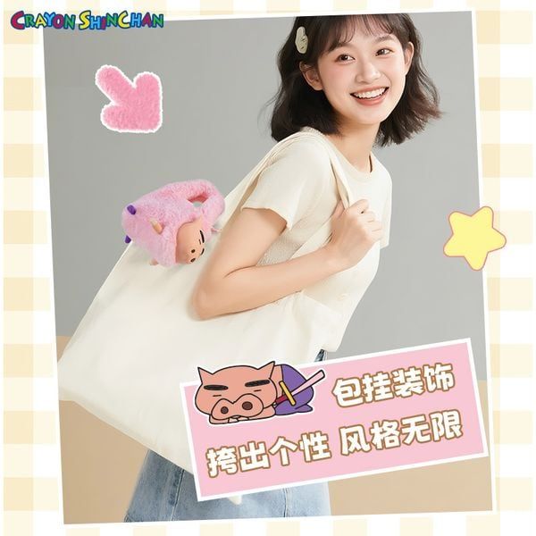  Hộp Mù Túi Nhồi Bông Crayon Shinchan Handbag Series 