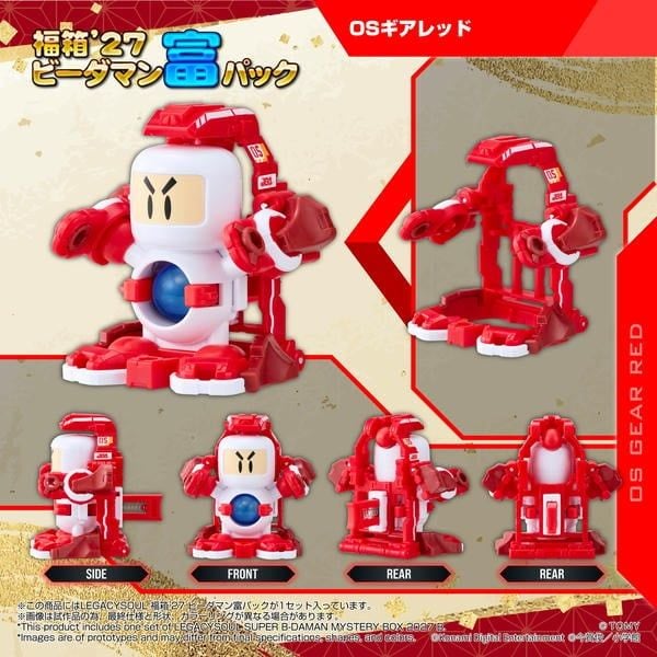  Set Robot Bắn Bi Super B-Daman Fukubako 27 (TOMY Pack) Lộc - Legacysoul T-SPARK 