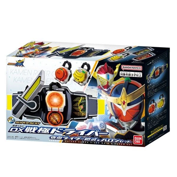 nShop bán Super Best DX Sengoku Driver Kamen Rider Gaim & Baron Set bản quyền chính hãng Nhật Bản