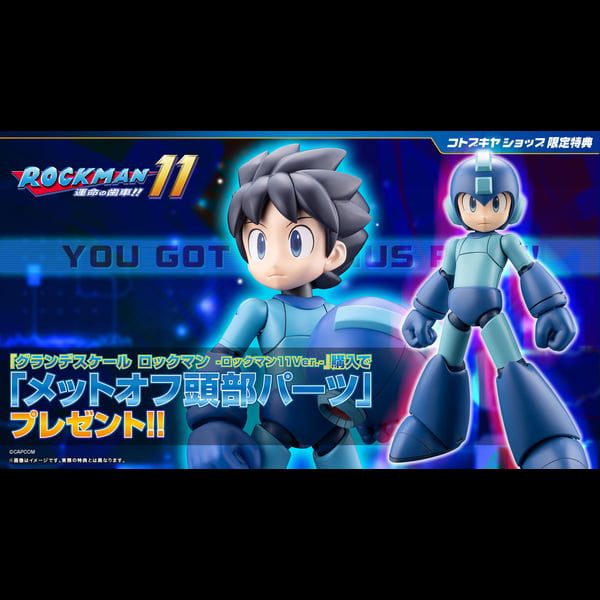  GRANDE SCALE MEGA MAN 11 Ver / ROCKMAN 11 Ver - Kotobukiya KP886 