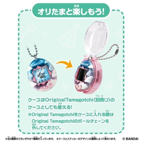 Trọn bộ 6 mẫu mô hình phụ kiện máy nuôi thú ảo Tamagotchi Collectibles Night Time Bandai chính hãng nShop
