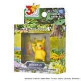  Pokemon 30th Anniversary Moncolle Meeting Pikachu 