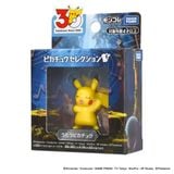  Pokemon 30th Anniversary Moncolle Singing Pikachu 