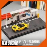  Diorama 1:64 Cửa hàng ở Thanh Đảo SCJ82021-A 