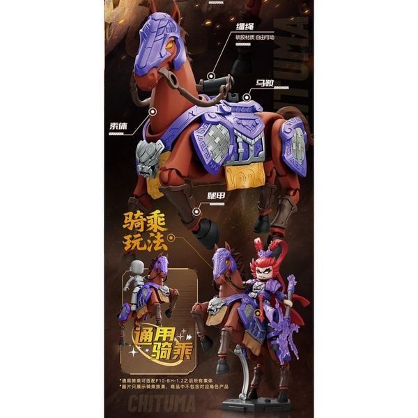  Mô Hình Blokees Herospire Armor Version Ultra Gear Zixiao Armor Red Hare Model Kit 85050 - Xích Thố 