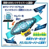  Kamen Rider Zeztz DX Breakam Zeztzer 