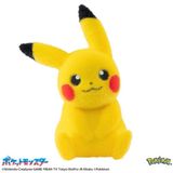  Pokemon 30th Anniversary - Palm sized Pikachu Pokefuwa 