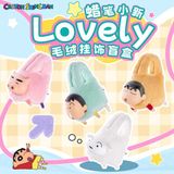  Hộp Mù Túi Nhồi Bông Crayon Shinchan Handbag Series 