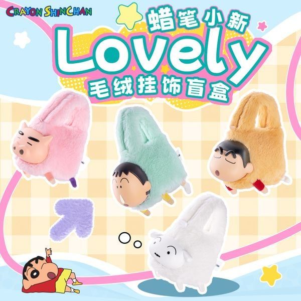  Hộp Mù Túi Nhồi Bông Crayon Shinchan Handbag Series 