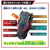 Kamen Rider Zeztz DX Zeztz Phone 