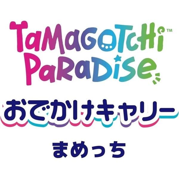  Tamagotchi Paradise Carry Pouch Mametchi 