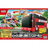  Tomica Vehicle Town Transforming Double-Decker Bus 