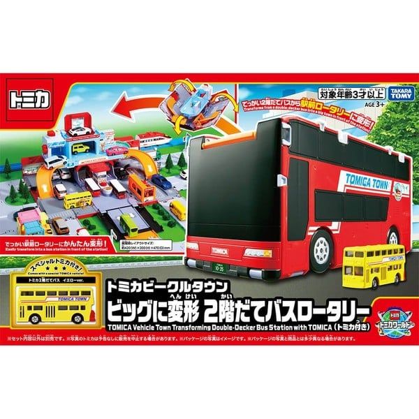  Tomica Vehicle Town Transforming Double-Decker Bus 