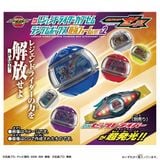  Kamen Rider Zeztz DX Legend Rider Capsem Random Box Strongest Form Ver 02 