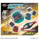  Kamen Rider Zeztz DX Legend Rider Capsem Random Box Strongest Form Ver 03 