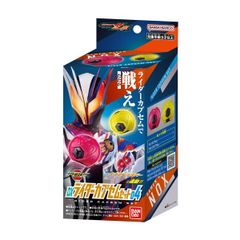 Kamen Rider Zeztz DX Rider Capsem Set 04
