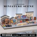  Diorama 1:64 Phố đi bộ Graffiti SCJ428 