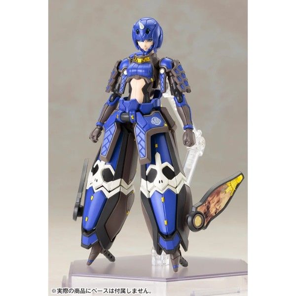  Indigo Guardian Shiki - Phantasy Star Online 2 - Kotobukiya KP382R 