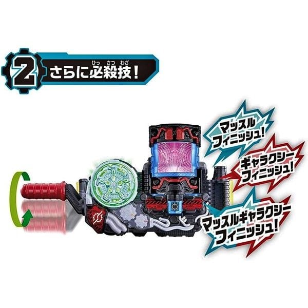  Premium Bandai Kamen Rider Build NEW WORLD DX Muscle Galaxy Fullbottle 