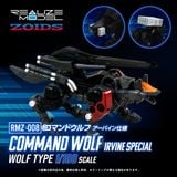  RMZ-008 Command Wolf Irvine Special - 1/100 Realize Model Zoids T-SPARK 