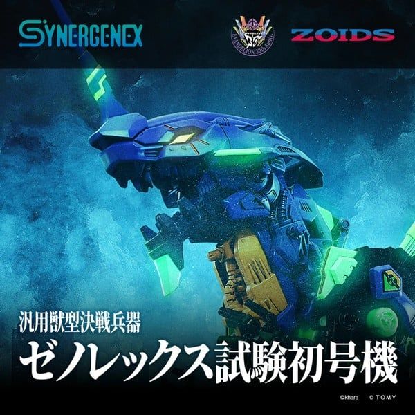 nShop bán Evangelion x Zoids Xeno Rex Unit 01 - Synergenex T-Spark bản quyền chính hãng