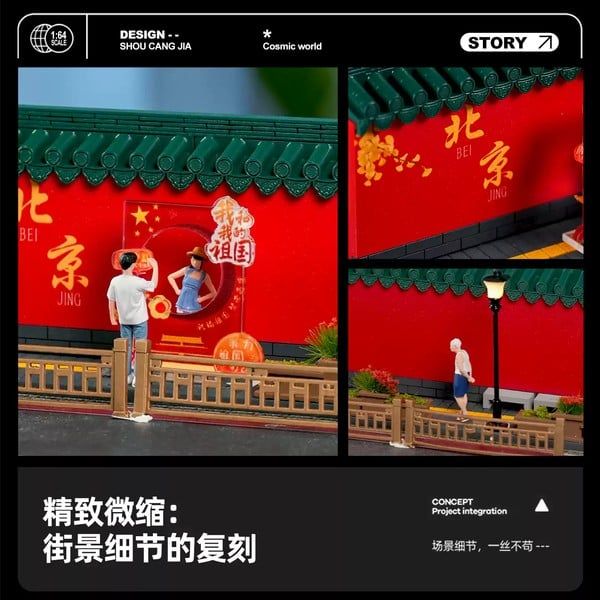  Diorama 1:64 Đường phố Bắc Kinh SCJ82043-A 