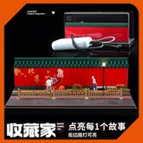  Diorama 1:64 Đường phố Bắc Kinh SCJ82043-A 