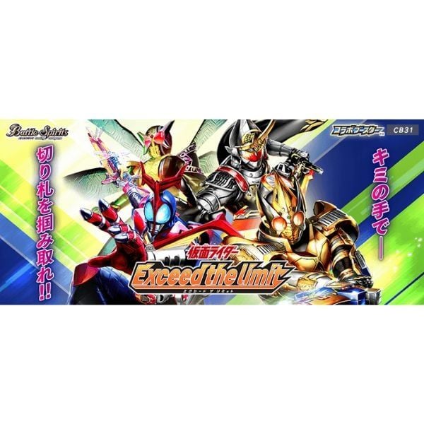  Bài Battle Spiritis TCG CB31 Kamen Rider Exceed The Limit Collaboration Booster Pack 
