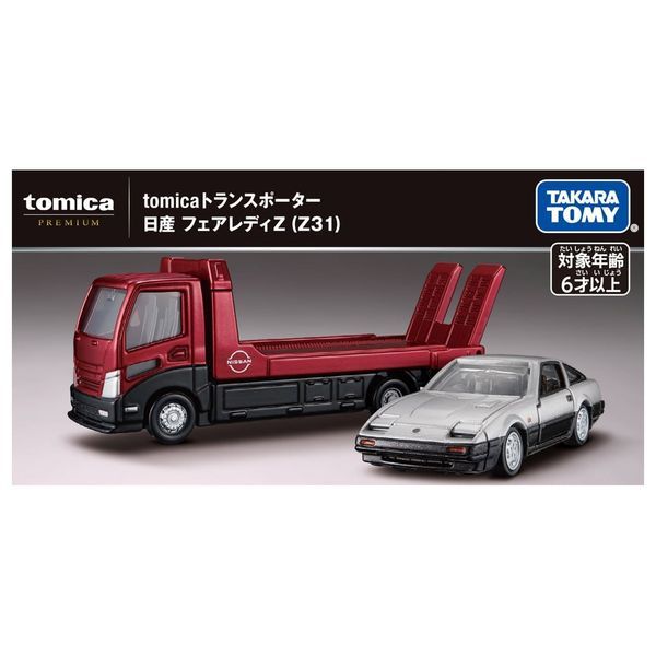  Tomica Premium Tomica Transporter Nissan Fairlady Z Z31 