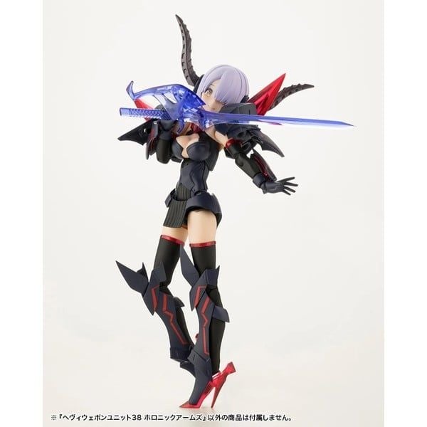  M.S.G. Heavy Weapon Unit 38 Holonic Arms - Kotobukiya MH38 